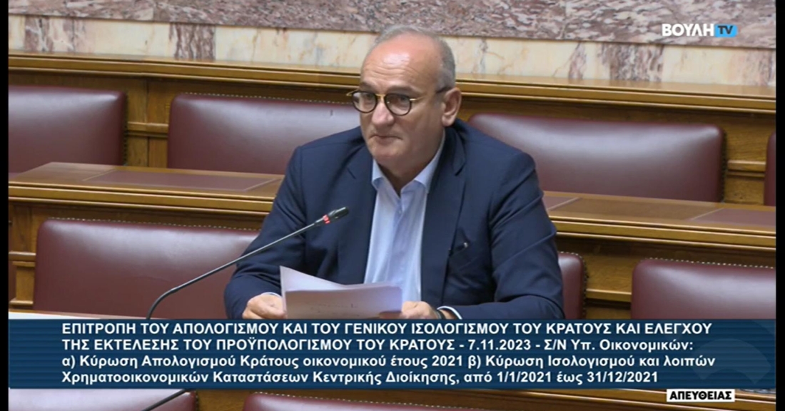 ΞΕΠΟΥΛΗΜΑ ΤΗΣ ΔΗΜΟΣΙΑΣ ΠΕΡΙΟΥΣΙΑΣ οι αποκρατικοποιήσεις του ΤΑΙΠΕΔ!