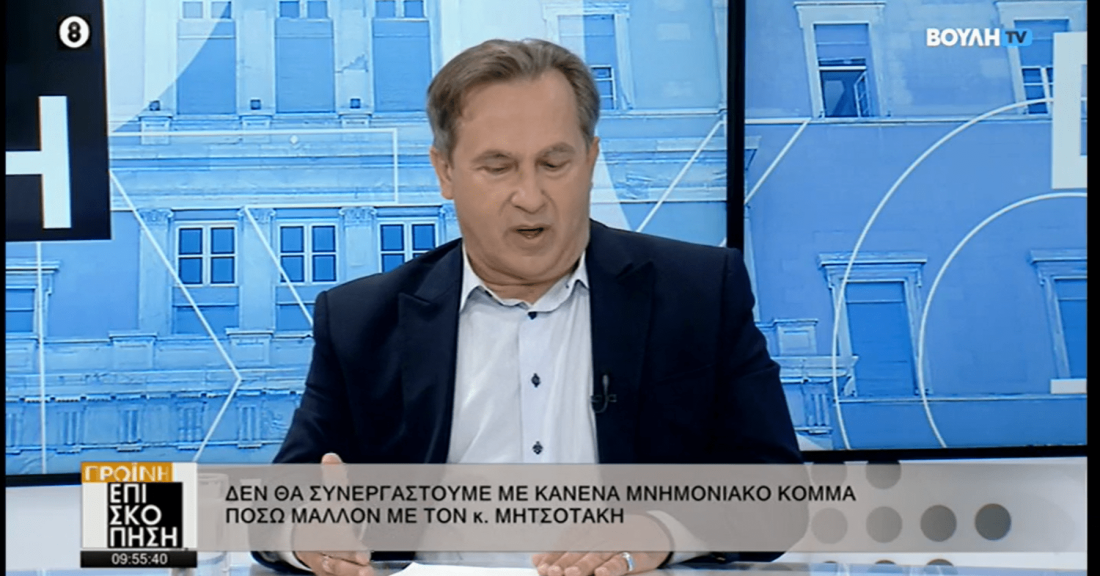 Ο Νικόλαος Βρεττός στην εκπομπή «Πρωινή Επισκόπηση»