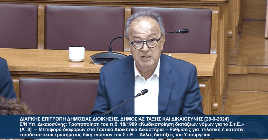 Νομοθετείτε με μία πρωτοφανή μονομέρεια