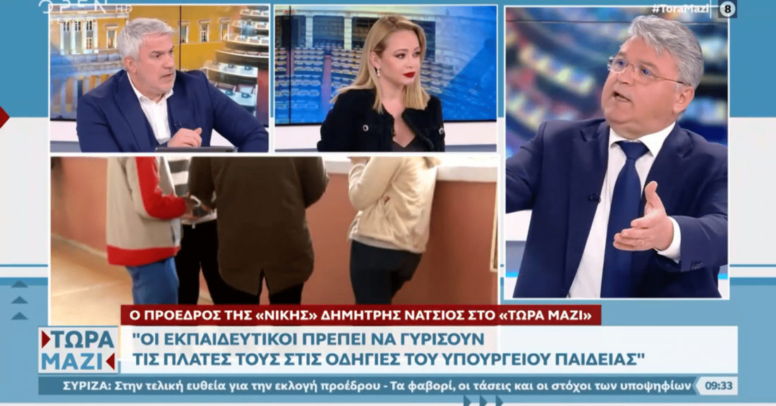 «Τα σύνορα του Αιγαίου είναι γραμμένα με το αίμα των Ελλήνων!» - Δημήτρης Νατσιός