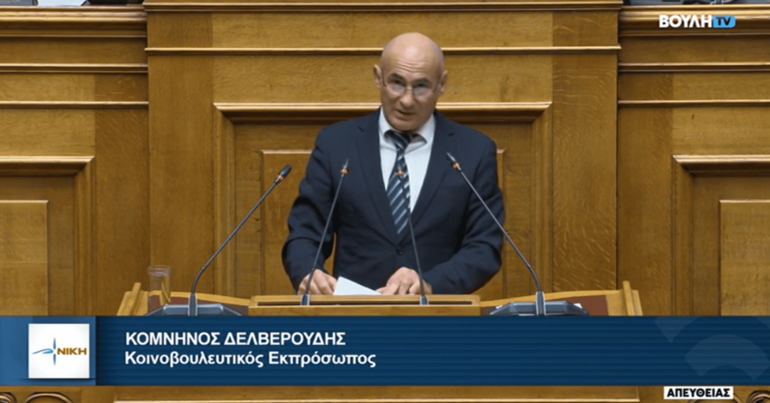 Η Ελληνική Κυβέρνηση σε ρόλο κομπάρσου στις διεθνείς εξελίξεις