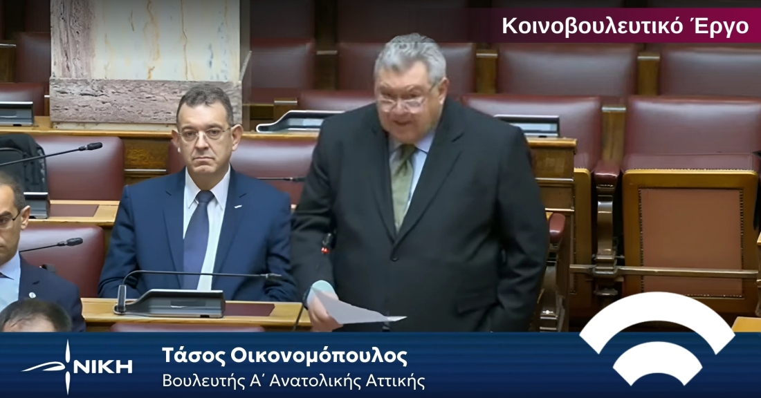 Τάσος Οικονομόπουλος: Αντισυνταγματική και αντιδημοκρατική η αναστολή χρηματοδότησης των Σπαρτιατών