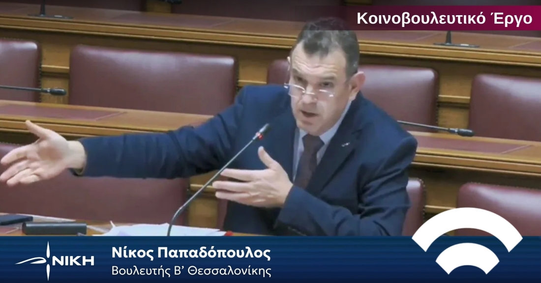 Nίκος Παπαδόπουλος: Μπορεί αλήθεια το υποστελεχωμένο ΕΚΑΒ να υποστηρίξει τα Κέντρα Τραύματος;