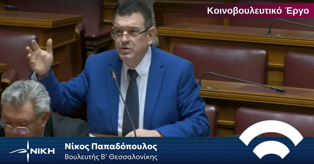 Νίκος Παπαδόπουλος: Κολοκοτρώνης και υπουργείο συνοχής; Έλεος πια!