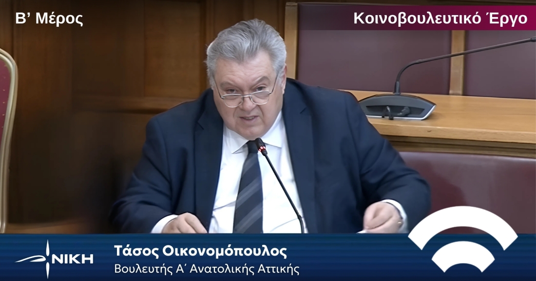 Τάσος Οικονομόπουλος: Εξαναγκαστική ύπαρξη κάρτας = Πλουτισμός τραπεζών - Ανώφελη για τους πολίτες