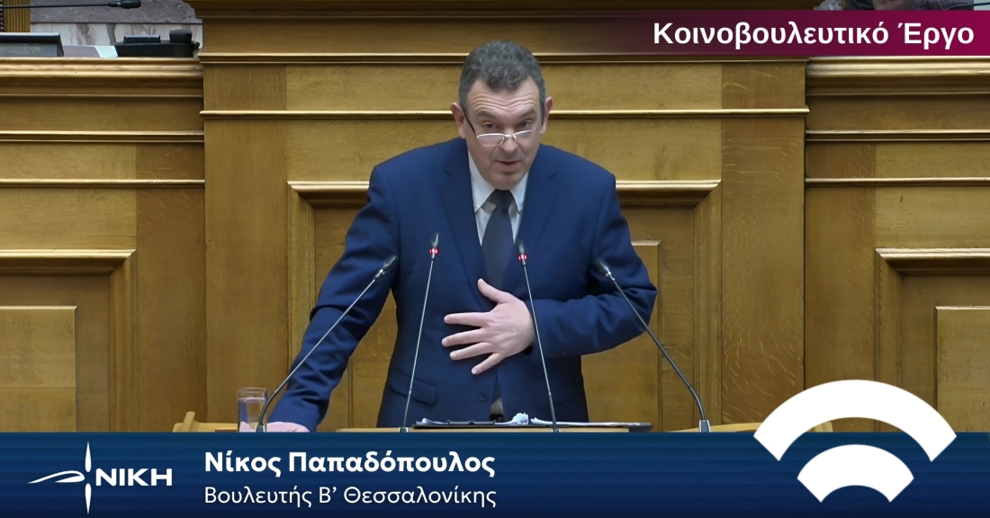 Νίκος Παπαδόπουλος: Μητσοτάκης - Τσίπρας Βίοι Παράλληλοι