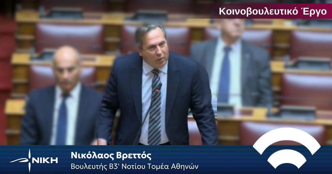 Βρεττός για Τέμπη: Έκρηξη από μπανάνες δεν γίνεται